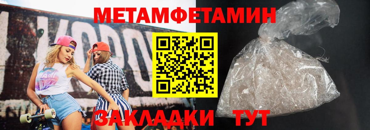 Amphetamine 97% Куйбышев
