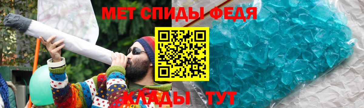 АМФ  Вход с VPN  Куйбышев  Amphetamine 97% 
