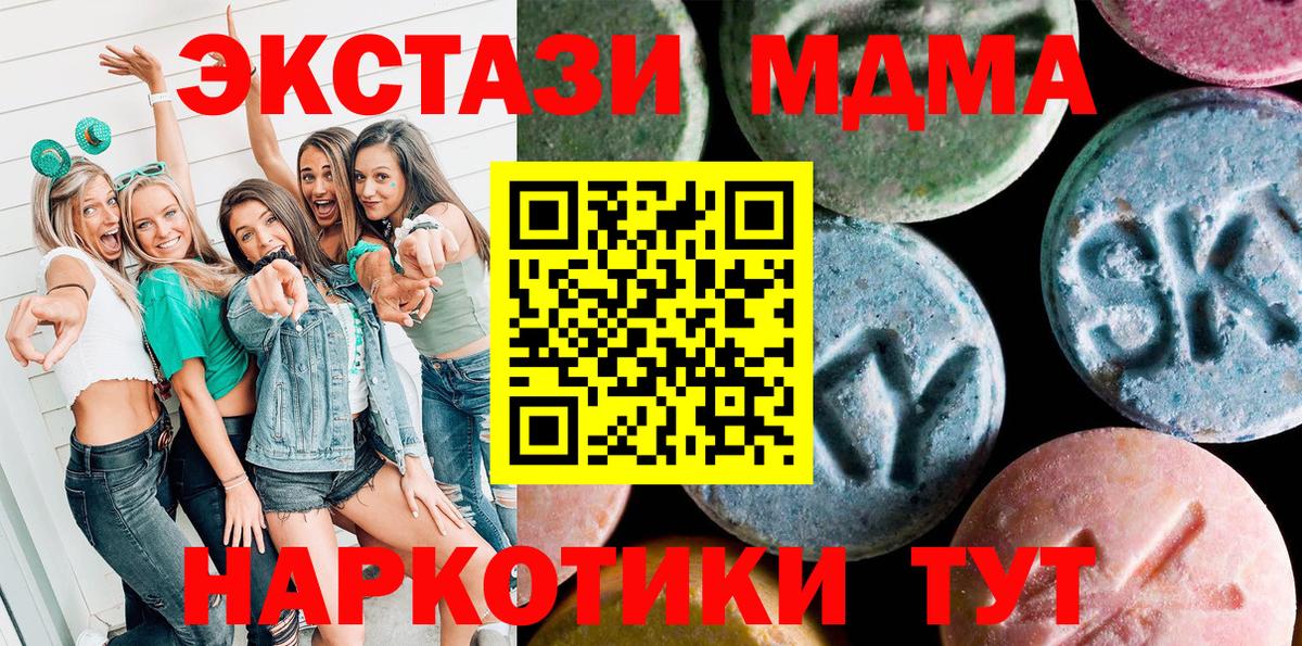ЭКСТАЗИ DUBAI Куйбышев