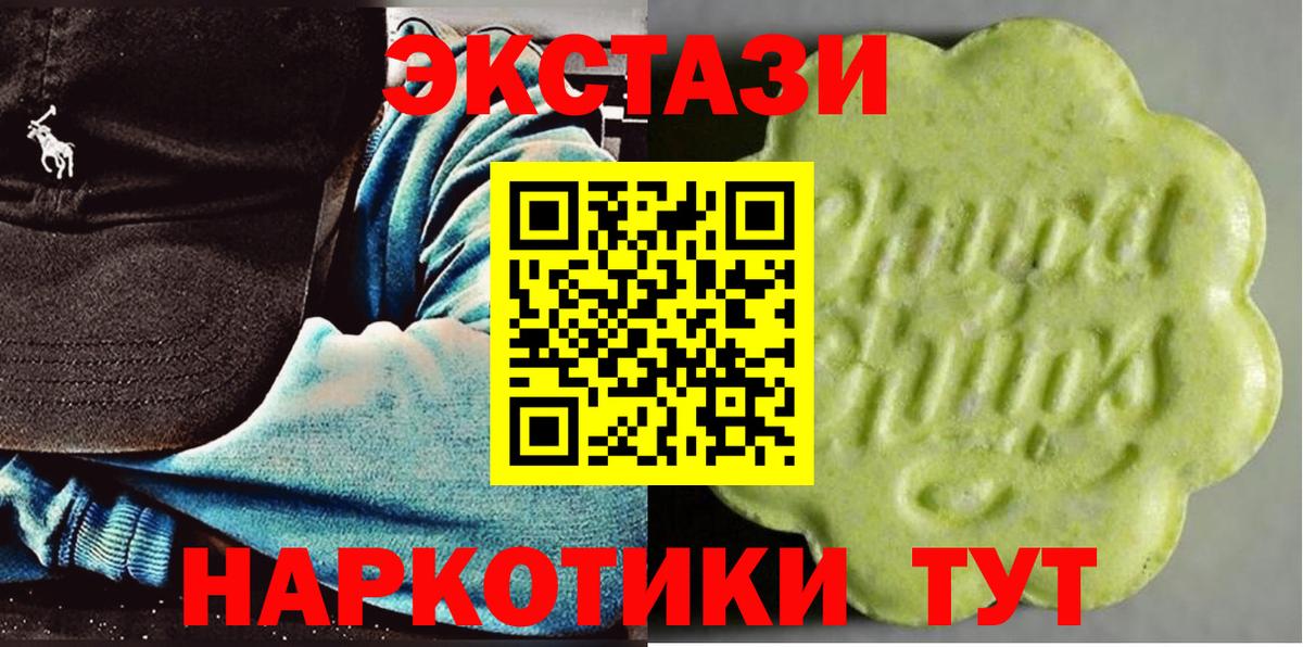 Экстази Дубай  kraken вход  Ecstasy ешки  Куйбышев  Вход с VPN 