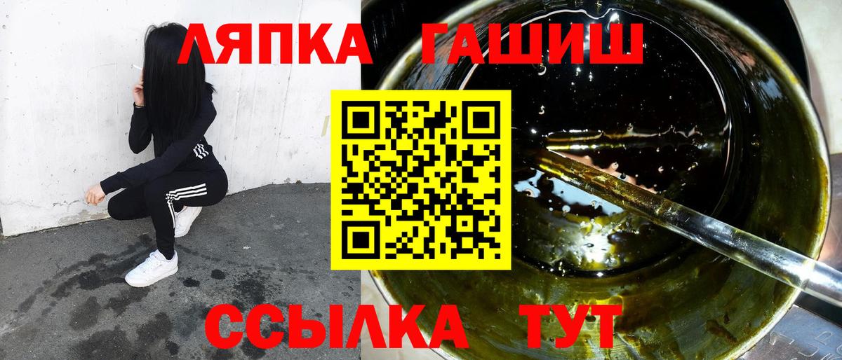 Кетамин  Вход с VPN  Марихуана  Меф МЯУ МЯУ кристаллы  Cocaine  Куйбышев  MDMA  ГАШ  ГАШИШ  Конопля  Мефедрон 