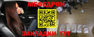 сатива Камышлов