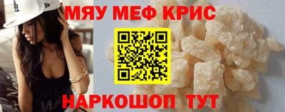 сатива Камышлов