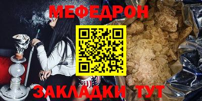 ешки Кандалакша
