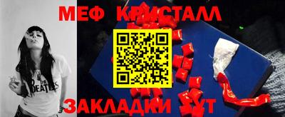 сатива Камышлов