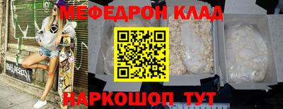 ешки Кандалакша