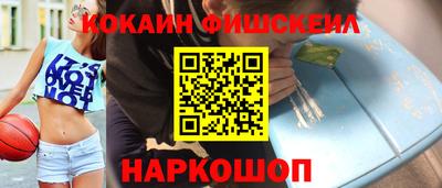 мефедрон VHQ Канаш
