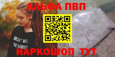 мефедрон VHQ Канаш