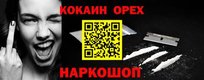 мефедрон VHQ Канаш