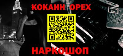 мефедрон VHQ Канаш