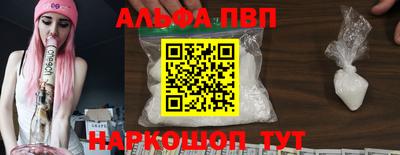 сатива Камышлов
