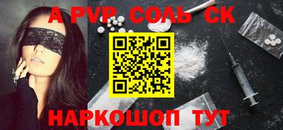ешки Кандалакша