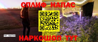 ешки Кандалакша