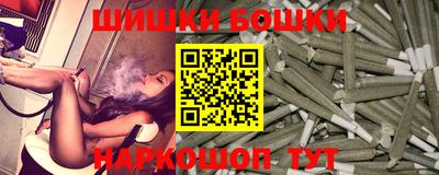 сатива Камышлов