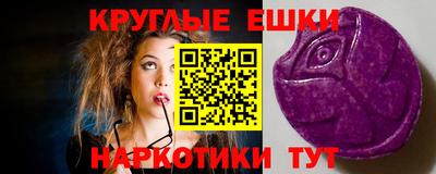 ешки Кандалакша