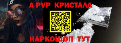 мефедрон VHQ Канаш