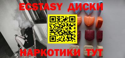 мефедрон VHQ Кинель