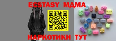 мефедрон VHQ Канаш