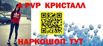 ешки Кандалакша