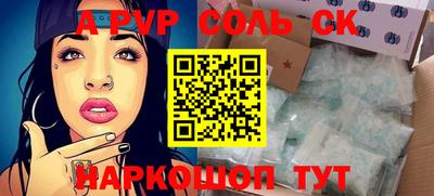 каннабис Кингисепп