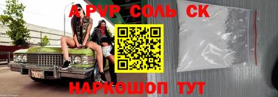 сатива Камышлов