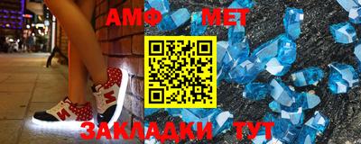мефедрон VHQ Канаш