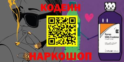 ешки Кандалакша