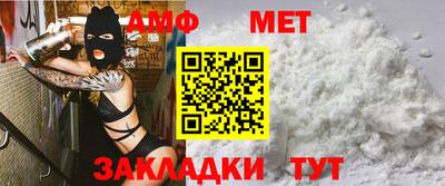 ешки Кандалакша