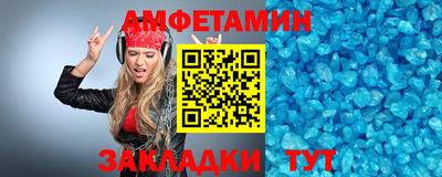 ешки Кандалакша