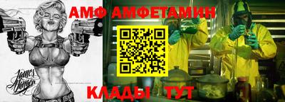 ешки Кандалакша
