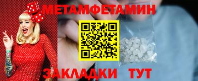 мефедрон VHQ Канаш