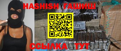 сатива Камышлов