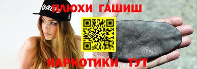 мефедрон VHQ Канаш