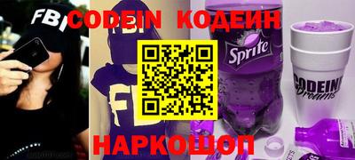 ешки Кандалакша