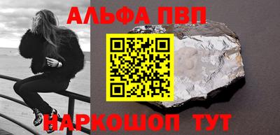 ешки Кандалакша