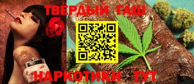 сатива Камышлов