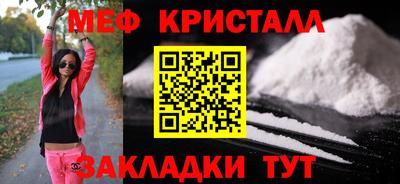сатива Камышлов