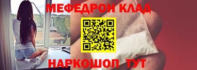 мефедрон VHQ Канаш