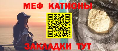 ешки Кандалакша