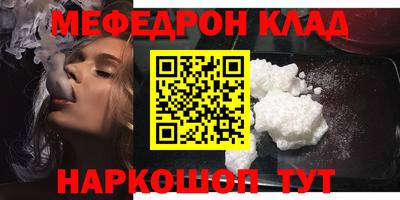 сатива Камышлов