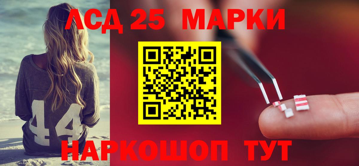 ЛСД экстази кислота  Вход с VPN  LSD-25 экстази  Куйбышев  Лсд 25 экстази кислота 