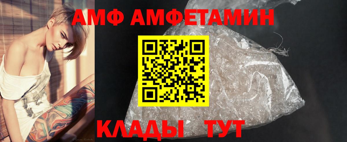 Первитин Декстрометамфетамин 99.9% Куйбышев