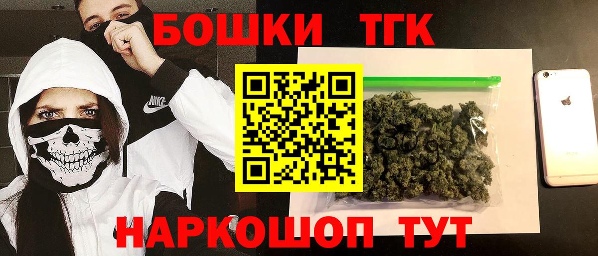 Куйбышев  Каннабис марихуана  Бошки Шишки семена  Бошки марихуана SATIVA & INDICA  МАРИХУАНА LSD WEED  Вход с VPN 