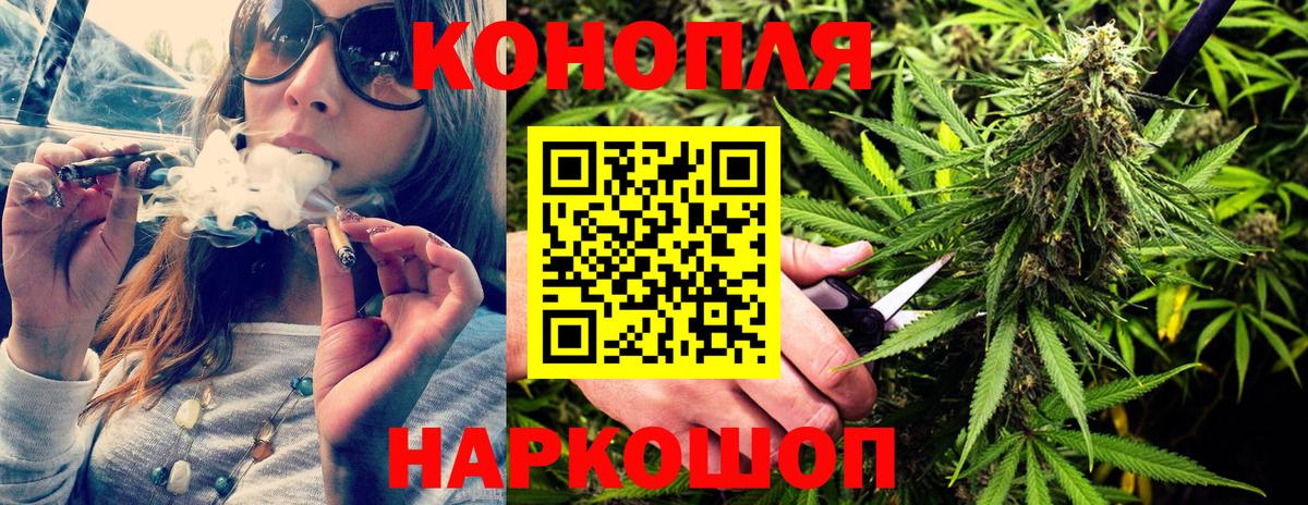 МАРИХУАНА Ganja Куйбышев